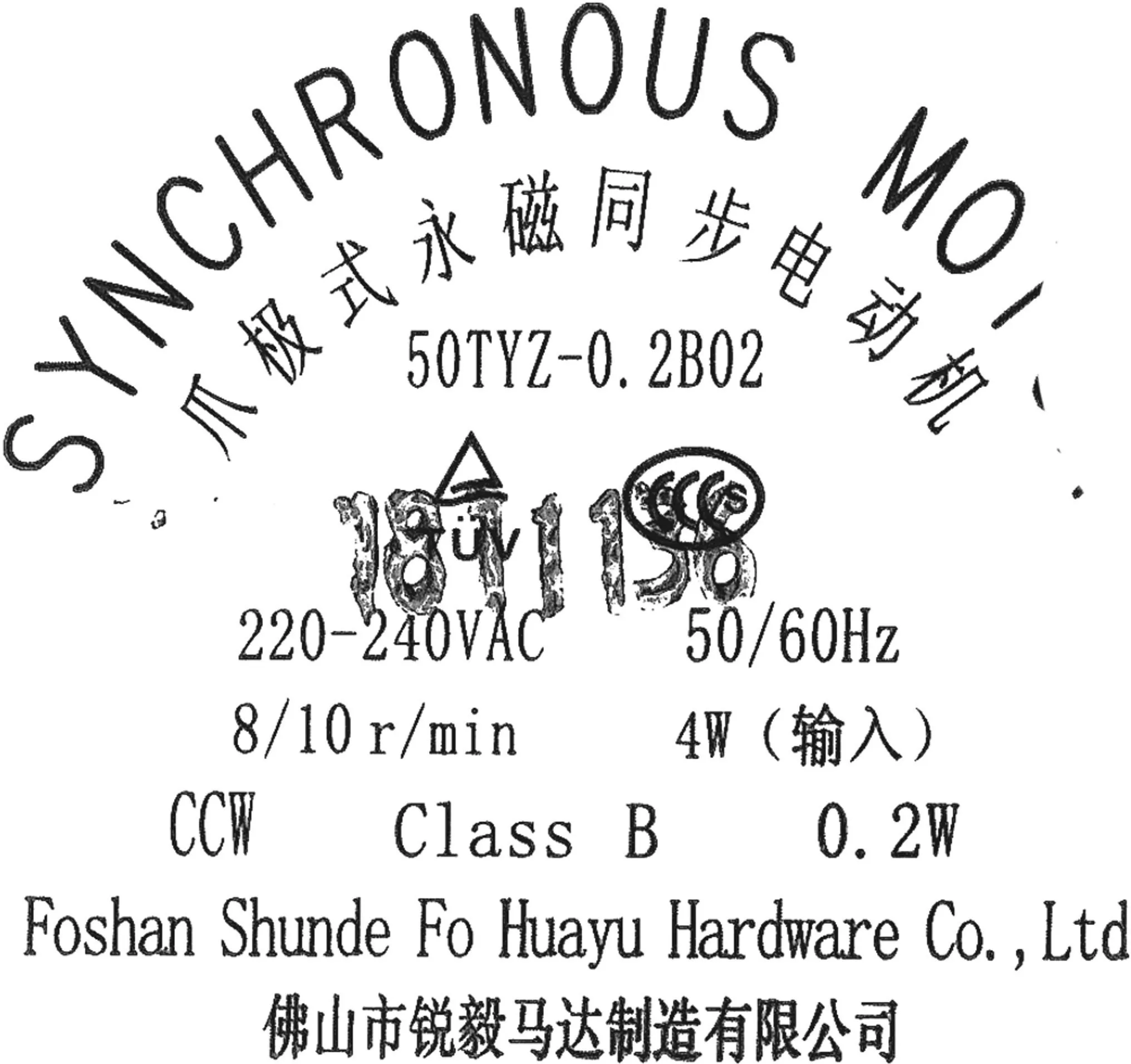 MCSA03306085_12024129_3_def
